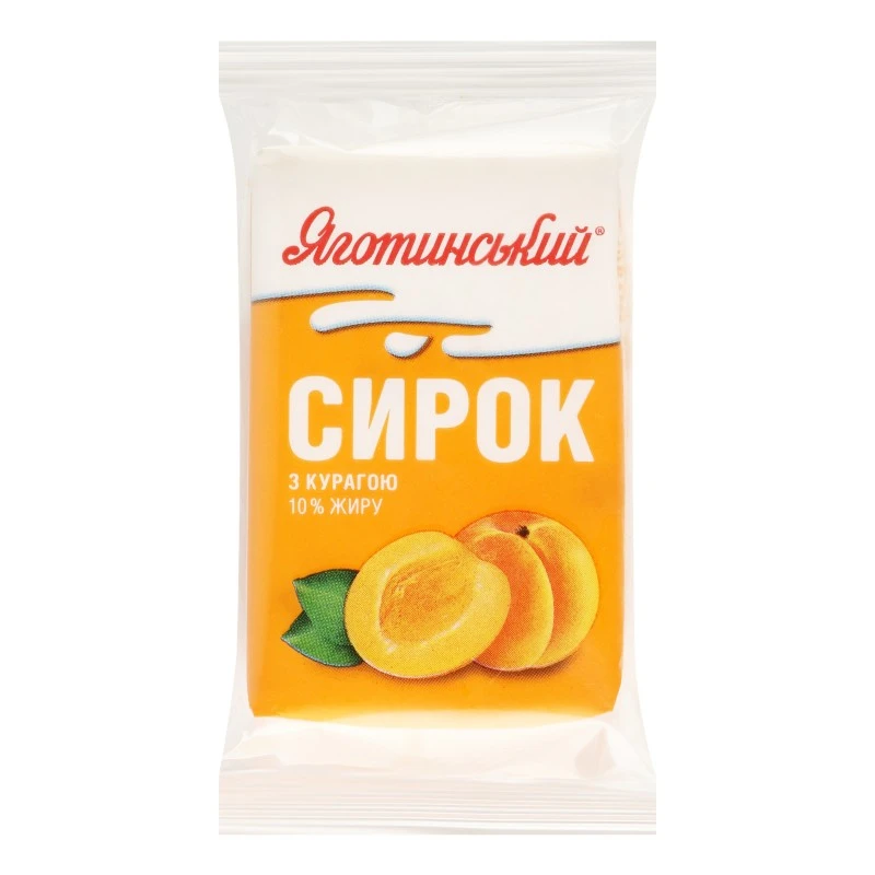 Сирок 10% з курагою Яготинський, 90 г