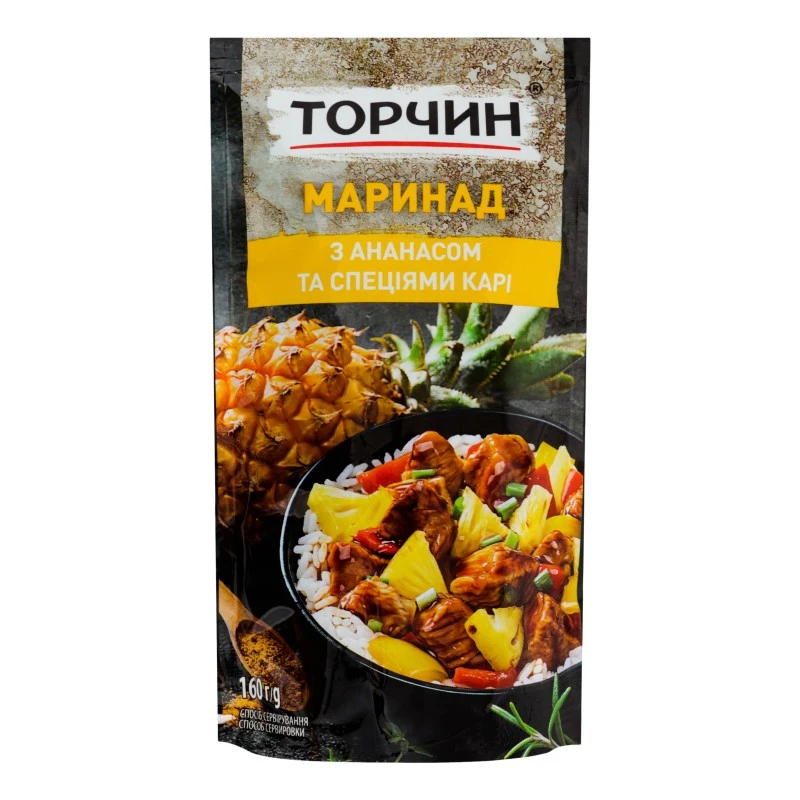 Маринад з ананасом та каррі Торчин, 160 г