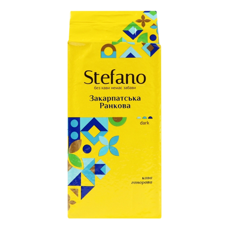 Кава мелена Закарпатська Ранкова Stefano, 230 г