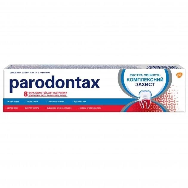 Зубна паста Parodontax Комплексний захист Екстра свіжість, 75 мл