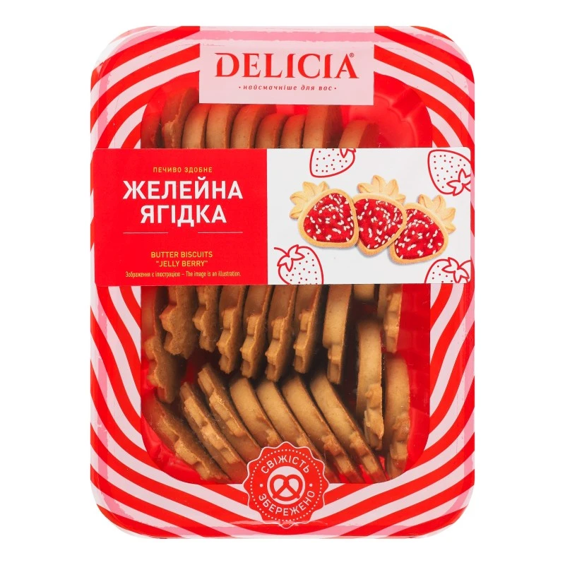 Печиво Желейна ягiдка Delicia, 300 г