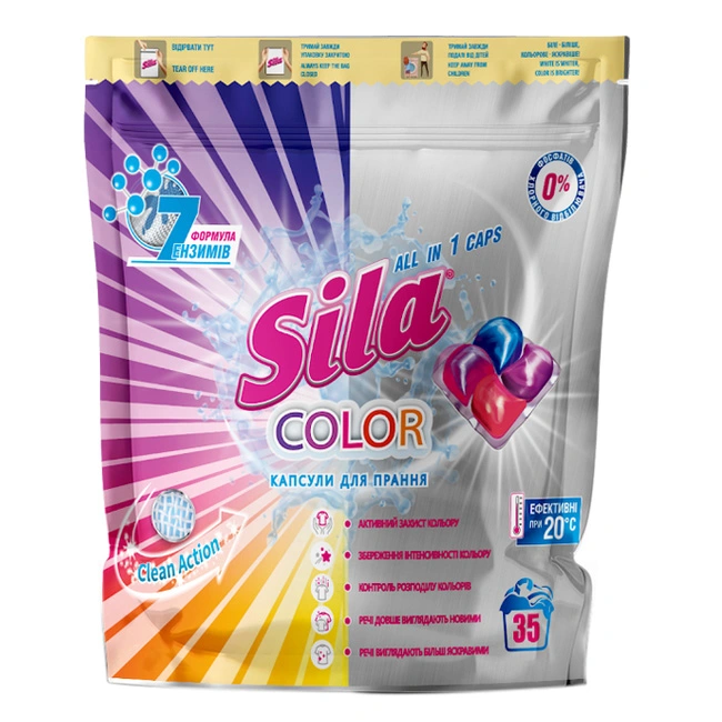 Капсули для прання Color All in 1 Sila, 35 шт*23 г