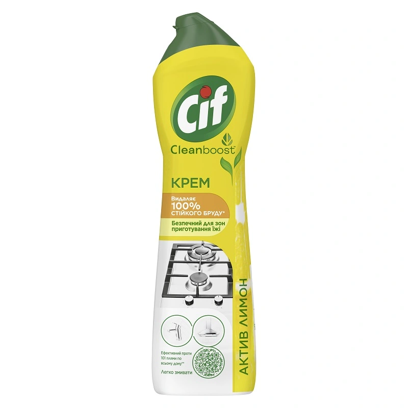 Крем для чищення Актив Лимон Cif, 500 мл