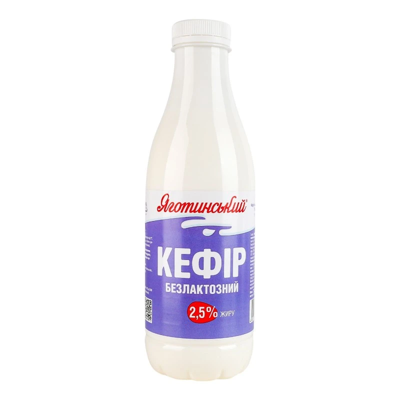 Кефір 2.5% безлактозний Яготинський, п/пл 750г