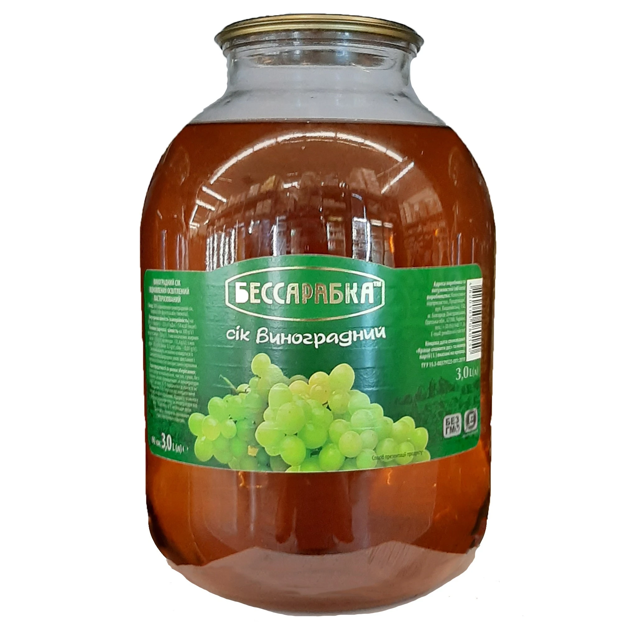 Сік Виноградний Бессарабка, 3 л