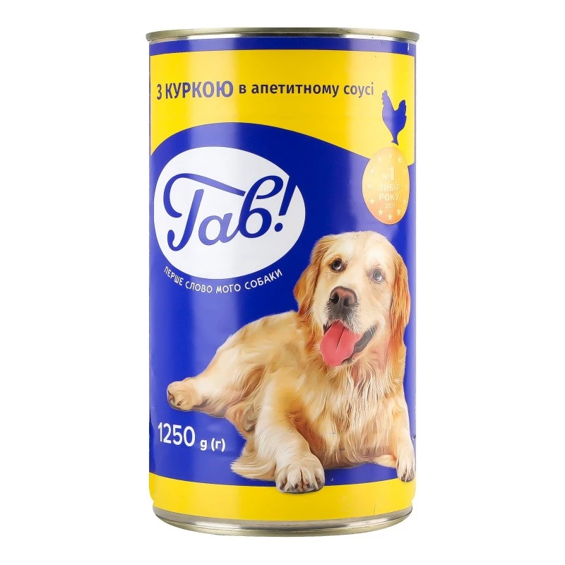 Корм для собак з куркою в апетитному соусі Гав!, 1.25 кг