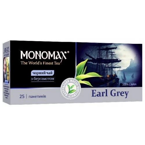 Чай пакетований чорний Earl Grey Monomax, 25 шт/уп.
