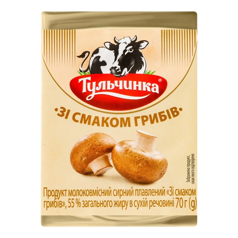 Сир плавлений зі смаком грибів 55% Тульчинка, 70г