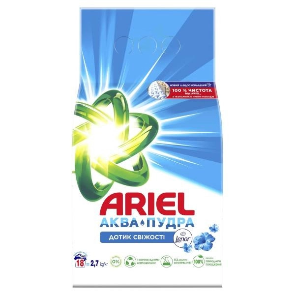 Пральний порошок Дотик свіжості Ariel, 2.7 кг