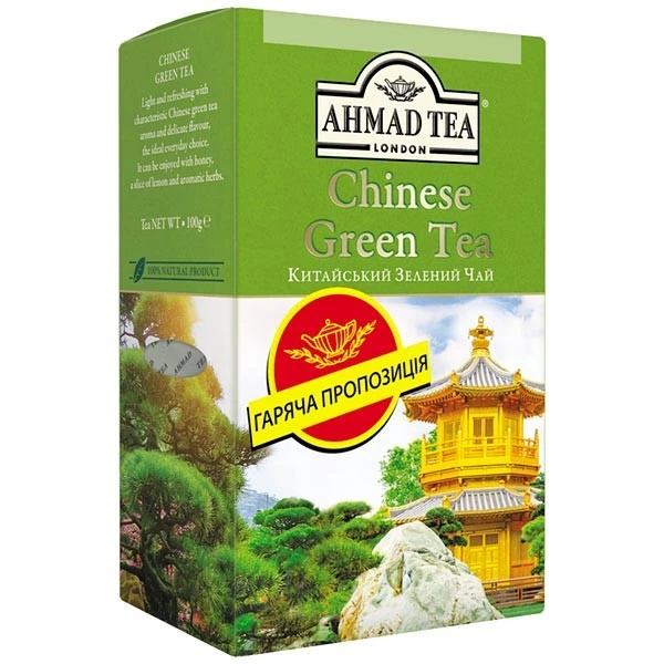 Чай листовий зелений Ahmad Tea, 100 г