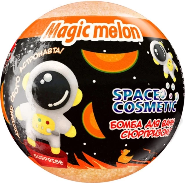 Бомба для ванн з іграшкою магiчна диня Аква Шайн Space Cosmeti, 100 г