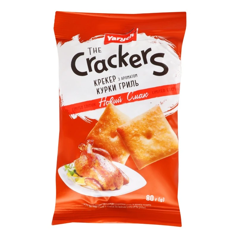 Крекер З ароматом курки гриль The Crackers Yarych, 80 г