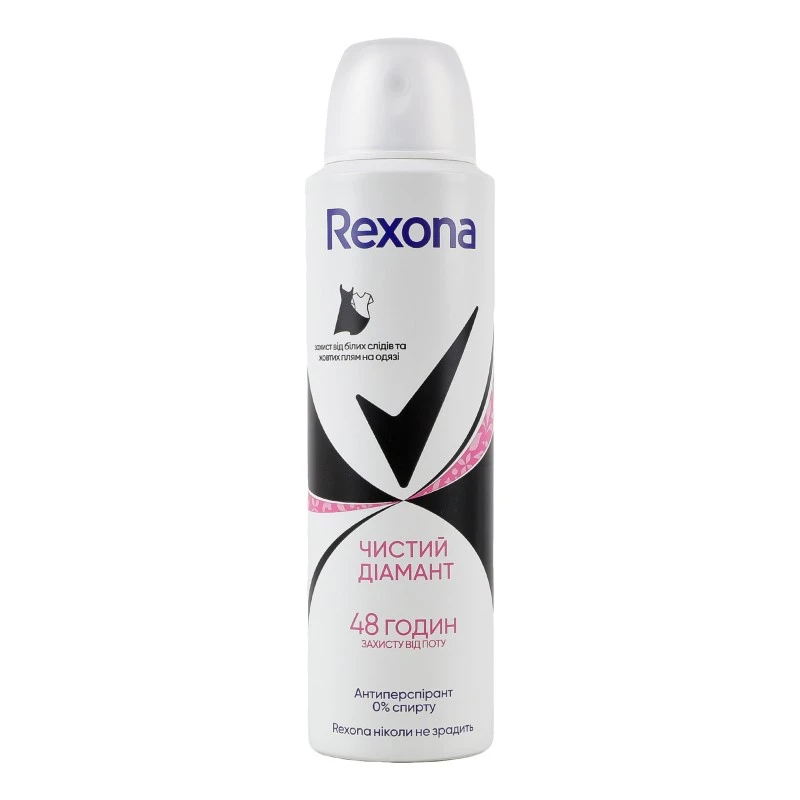 Антиперспірант Invisible pure Rexona, 150 мл