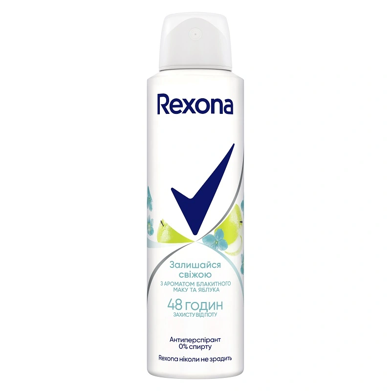 Антиперспірант Блакитний мак та яблуко Rexona, 150 мл