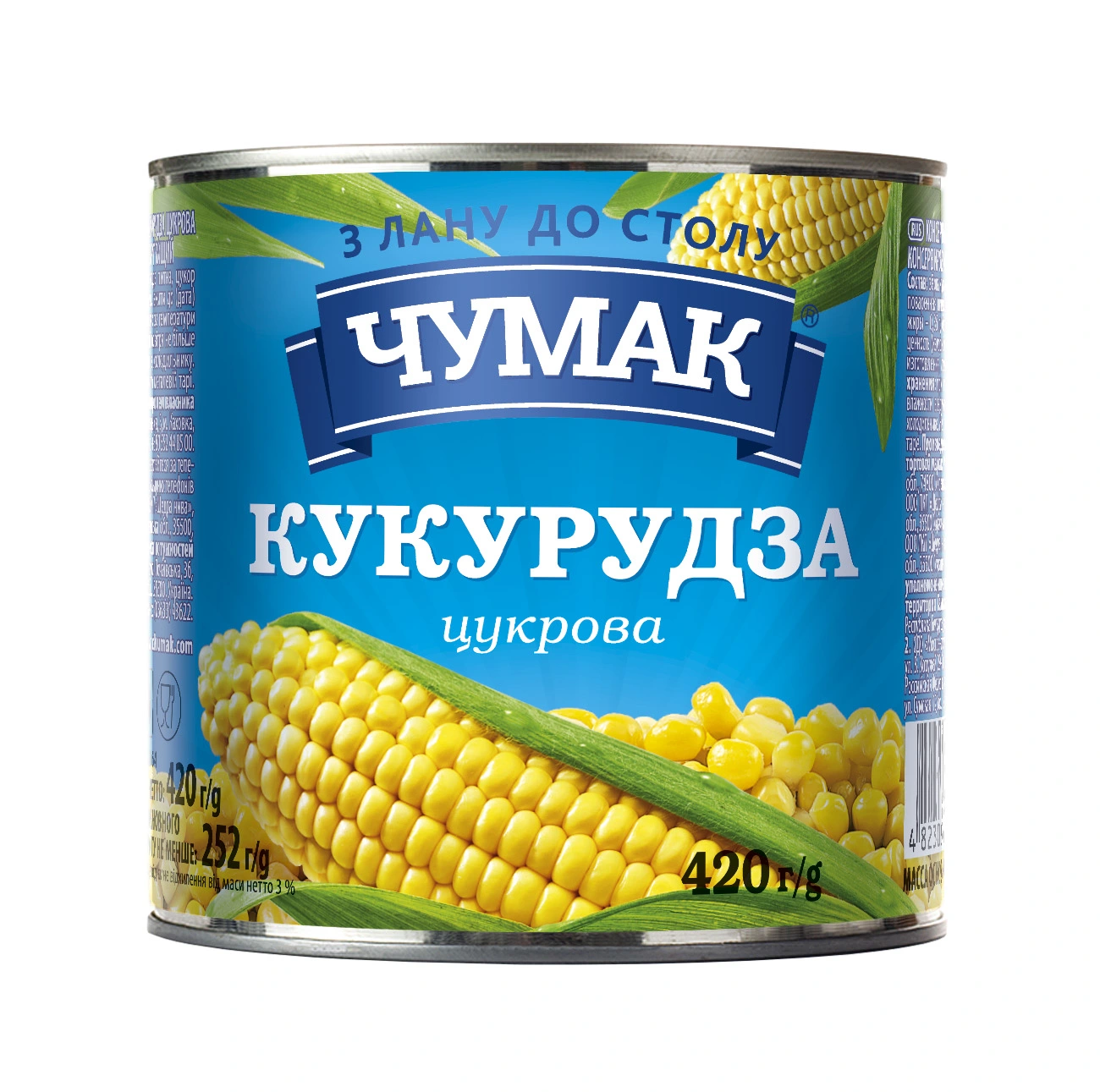 Консервована кукурудза Чумак, 420 г