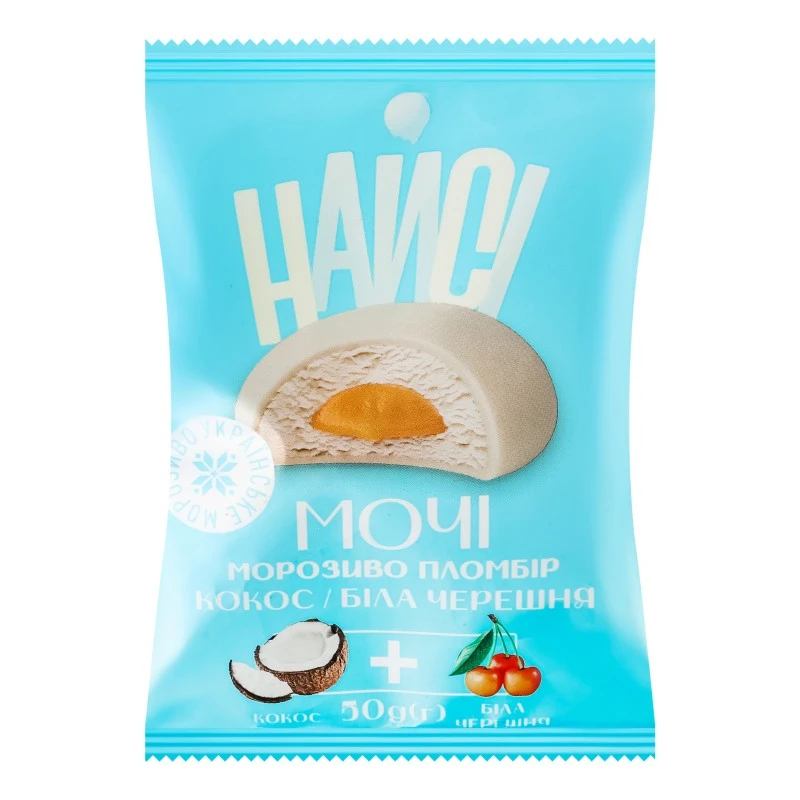Морозиво Пломбір кокос біла черешня Мочі Найсі ,50 г