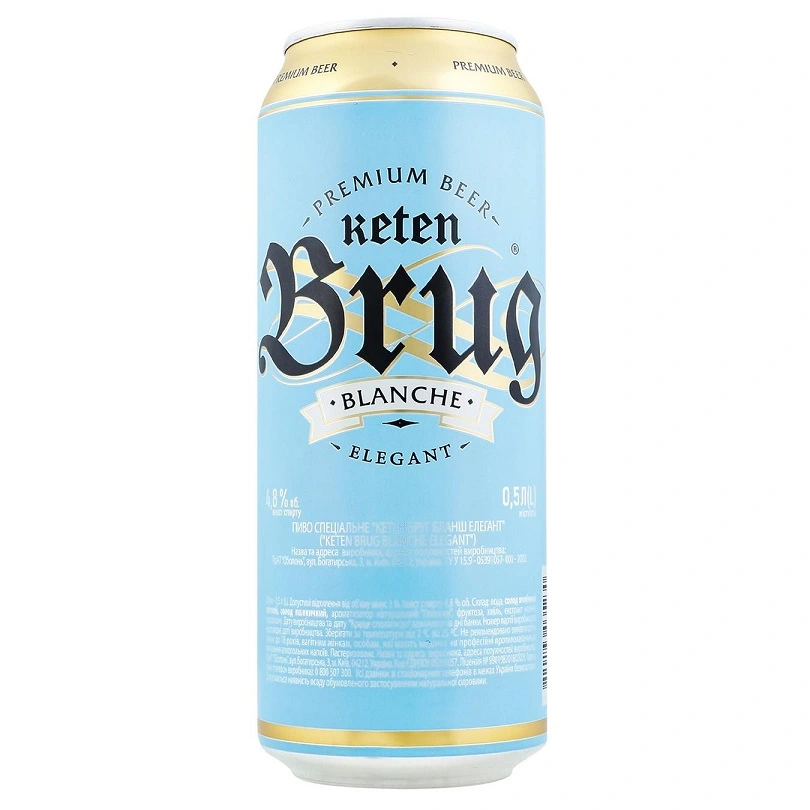 Пиво спеціальне Blanche Elegant ж/б Keten Brug, 0.5 л