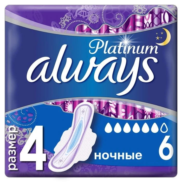 Прокладки гігієнічні Ultra Platinum Night Always, 6 шт/уп.