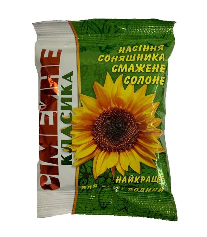 Насіння смажене солоне класичні Сімейні, 70 г