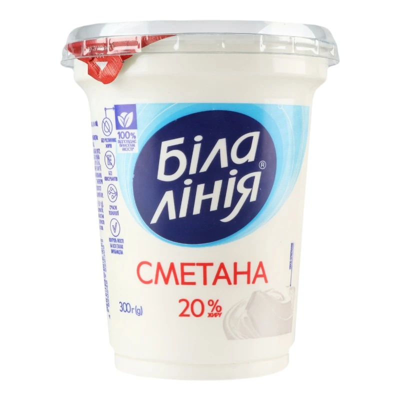 Сметана 20% Біла лінія, 300 г