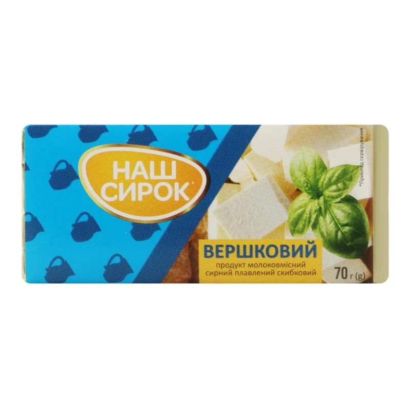 Сир плавлений 50% вершковий Наш Сирок, 70 г