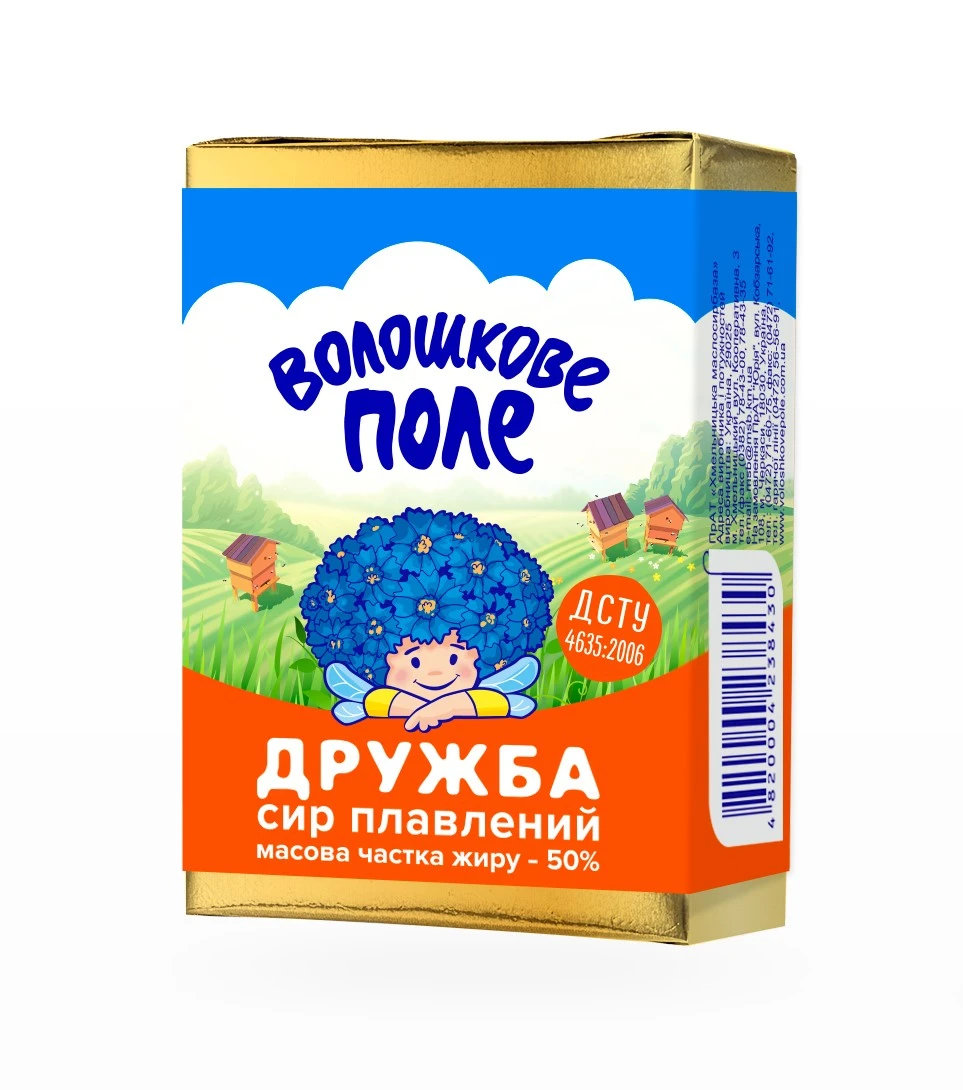 Сир плавлений 50% Дружба Волошкове поле, 70 г