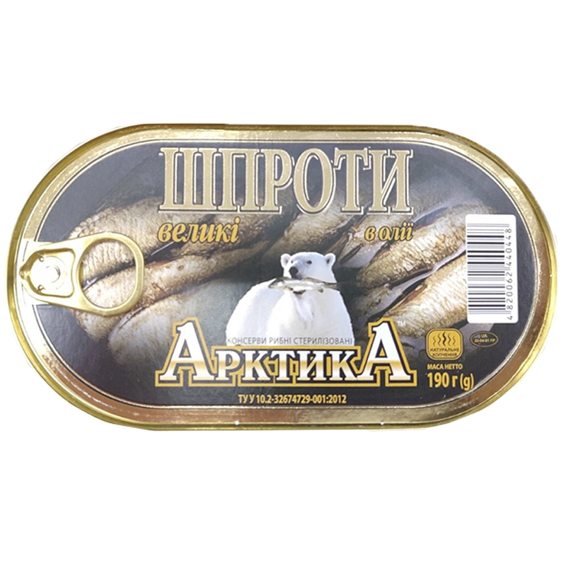 Шпроти в олії великі Hansa Арктика, 190 г