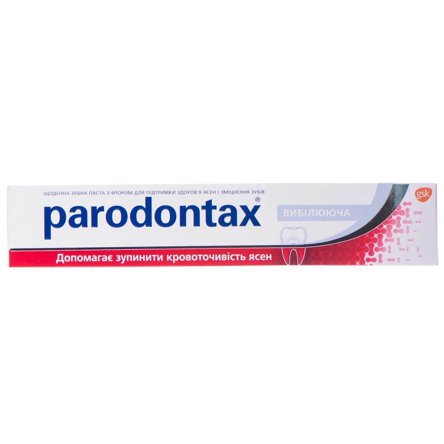 Зубна паста дбайливе відбілювання Paradontax, 75 мл