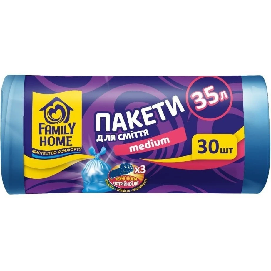 Пакети для сміття 45*55 см блакитні 35 л 30 шт Family home