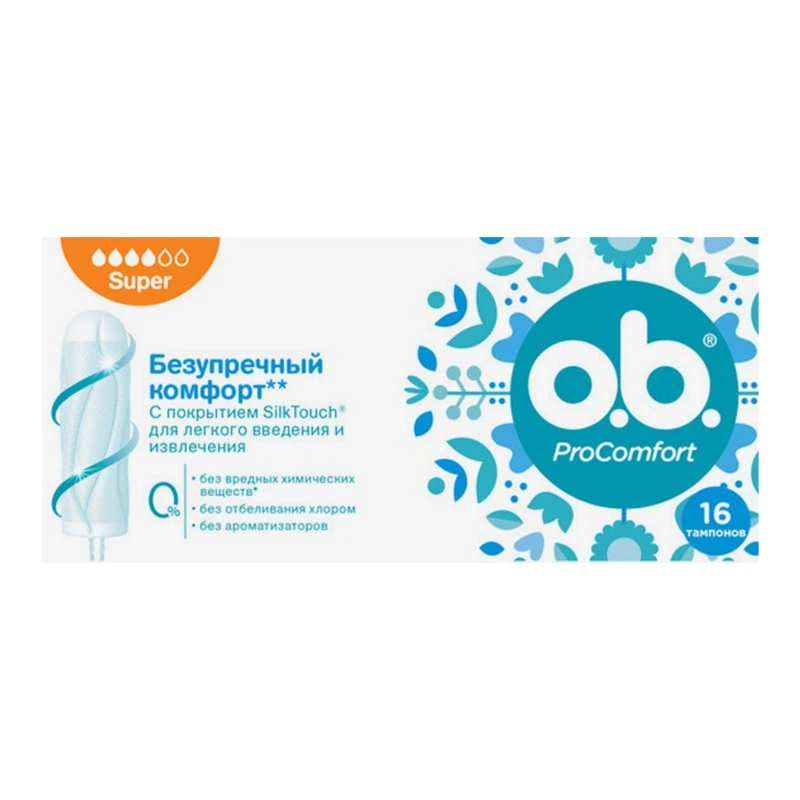 Тампони гігієнічні Pro Comfort Super O.b., 16 шт/уп.