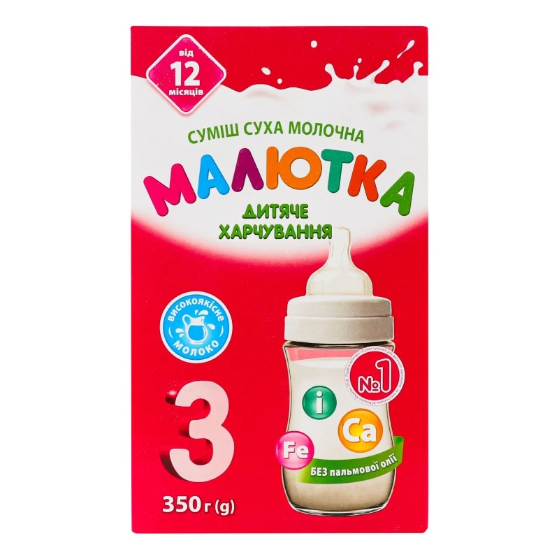 Молочна суміш 3 Малютка, 350 г