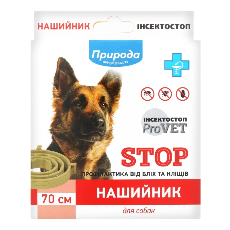 Нашийник для собак 70 см Інсектостоп Природа, шт