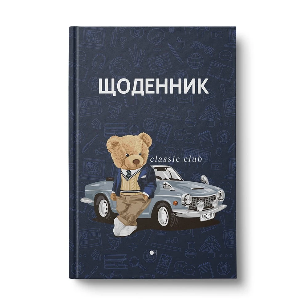 Щоденник 44 аркуши тверда обкладинка, блок 70г/м, ЩД-44-7БЦ, асорті Артпрінт, шт