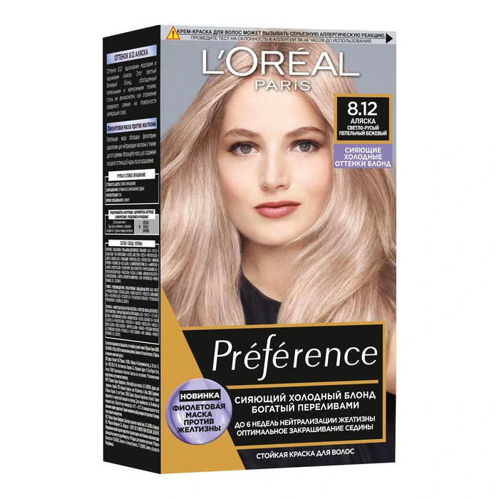 Крем-фарба для волосся Preference 8.12 L&#039;Oreal Paris, 1шт