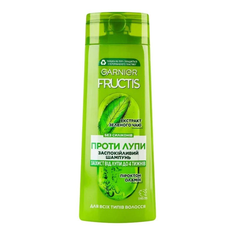 Шампунь для волосся заспокійливий від перхоті Garnier Fructis 250мл