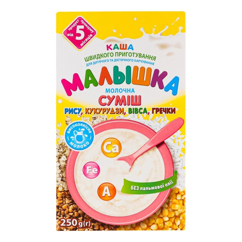 Каша молочна суміш круп Малятко, 250 г