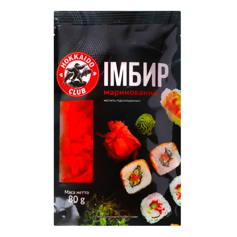 Імбир маринований Hokkaido, 80 г