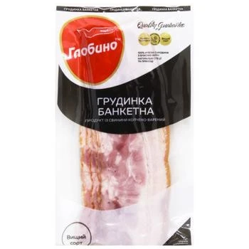 Грудинка варено-копчена Банкетна Глобино, 120 г