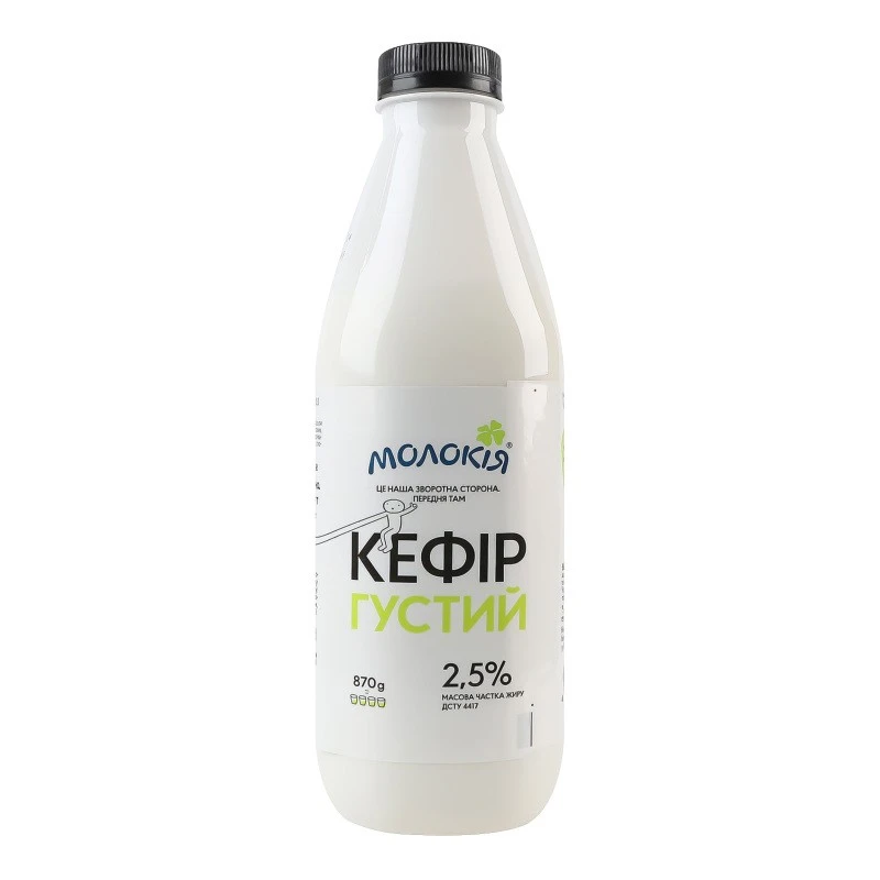 Кефір 2.5% густий Молокія, 870г
