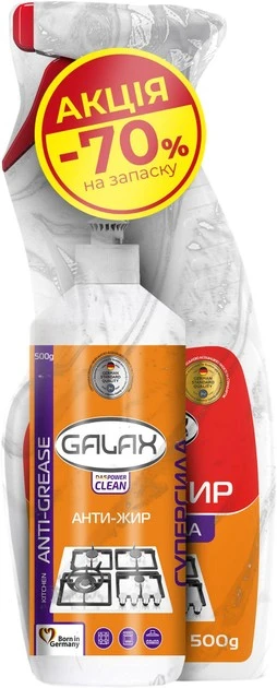Засіб для видалення жиру з кухонних поверхонь Galax das PowerClean 500г тригер+запаска 500г, шт