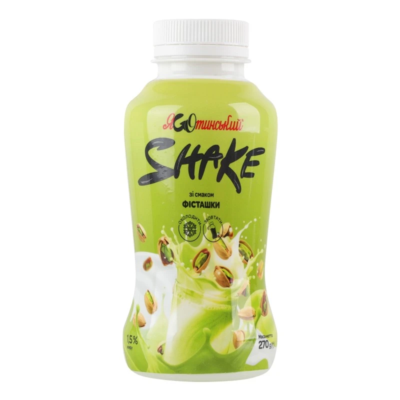 Коктейль молочний 1.5% зі смаком фісташки Shake Яготинський п/пл 270г