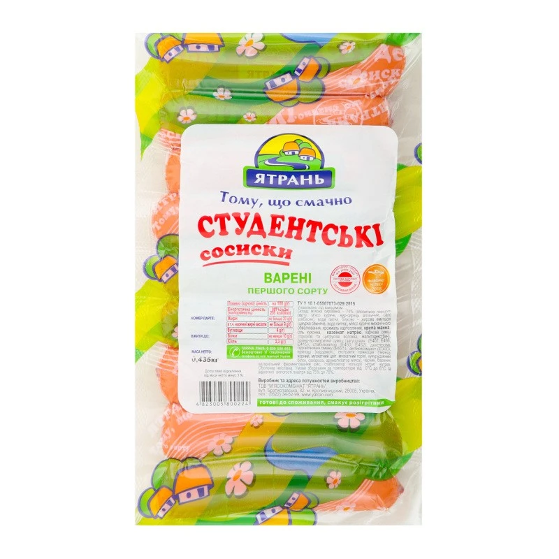 Cосиски варені Студентські 1/г Ятрань, 435 г