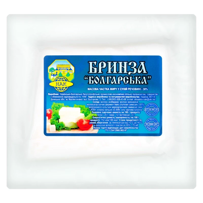 Бринза 30% Болгарська НАК