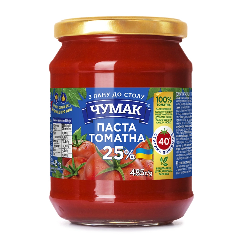 Томатна паста Чумак, 485 г