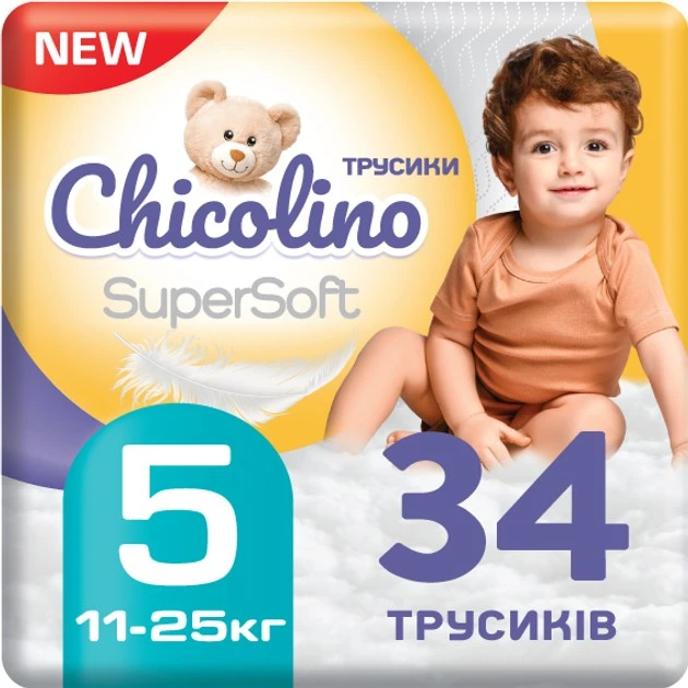 Трусики підгузки для дітей 11-25 кг 5 Super Soft Chicolino, 34 шт/уп.