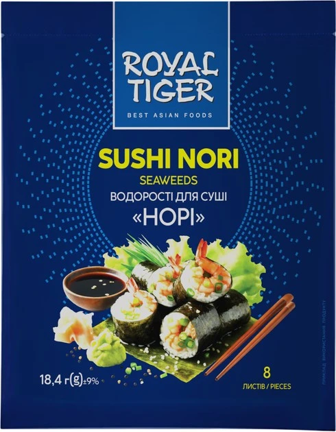 Водорості для суші Nori Royal Tiger, 8 шт/уп.