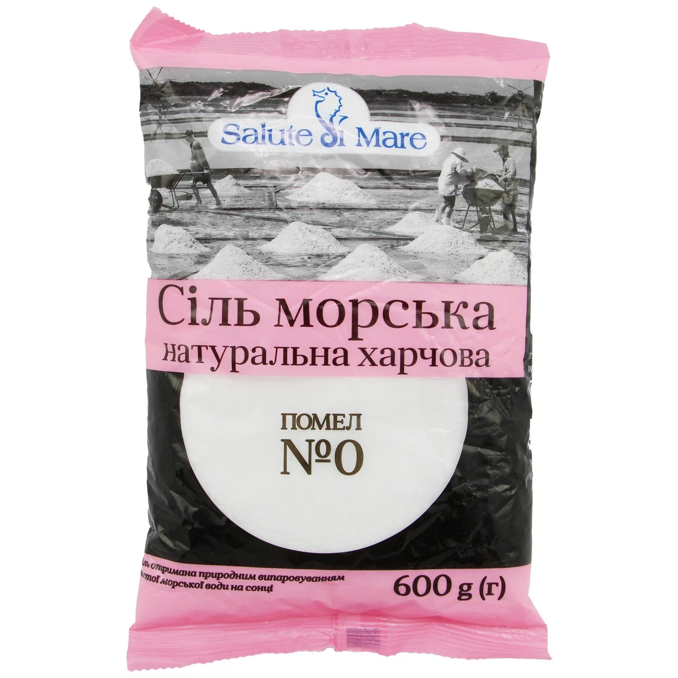 Сіль морська Salute Mare, 0.6 кг