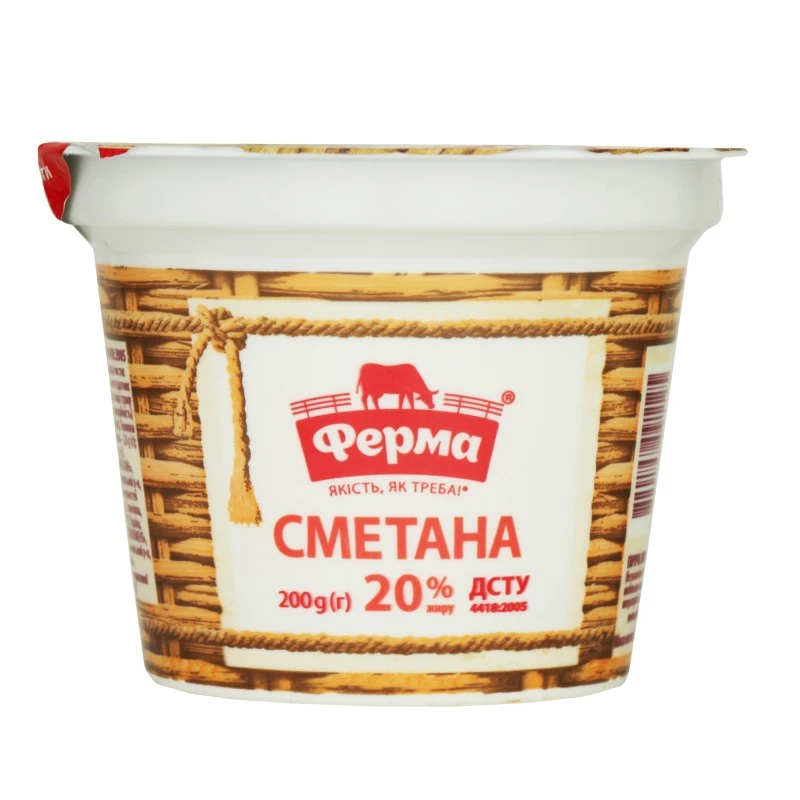 Сметана 20% Ферма, 200 г