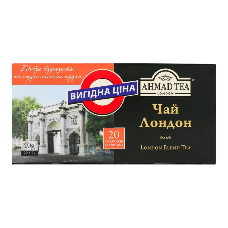 Чай чорний байховий дрібний Лондон Ahmad Tea, 20*2г