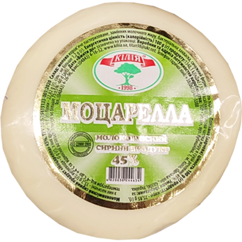 Сирний продукт 45% Моцарелла Кілія